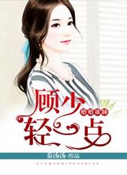 霍总宠妻太危险，霍总娇妻别想逃短剧在线免费观看全集资讯--第1张