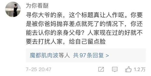 误诊之后，季小姐的疯狂与反思--第1张