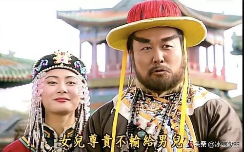 皇子入朝，皇子入赘到我家全集资讯--第1张