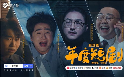齐天短剧在线免费观看全集资讯 齐天在线试听 --第1张