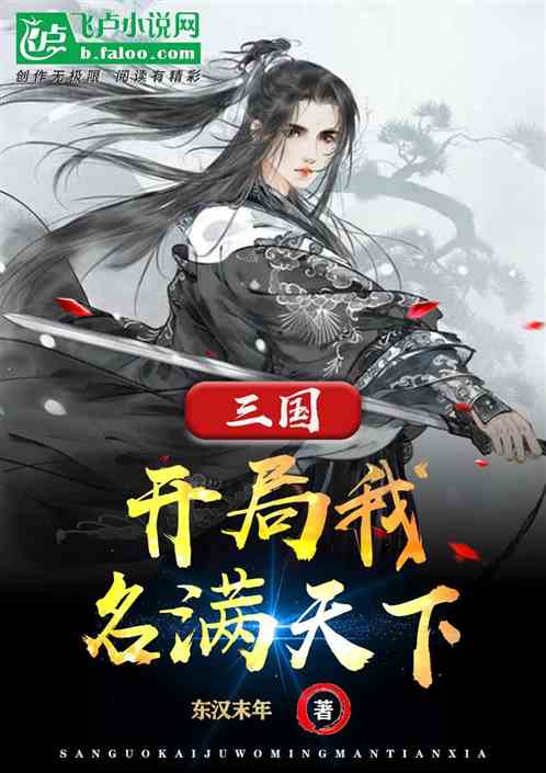 神御天下全集免费观看，神御之权最新章节及预告片花曝光--第1张