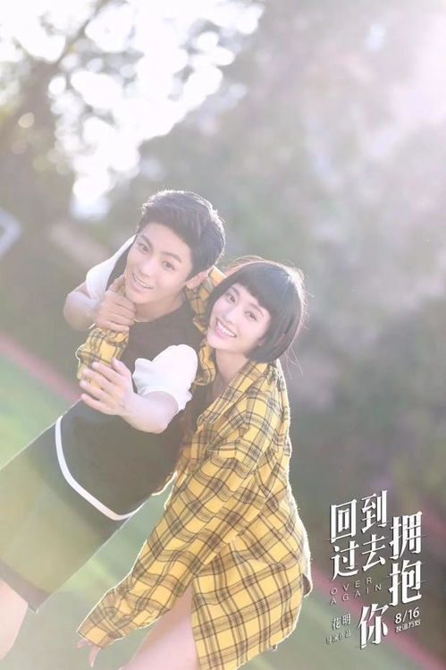 穿越时空拯救妻女，回到妻女死亡的那一天--第1张