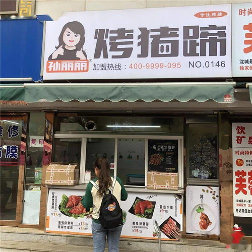 我的小卖铺神级小卖铺短剧在线免费观看全集资讯 我的小店 小说 --第1张