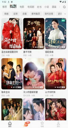 你的深情我不配短剧在线免费观看全集资讯 你的深情我不配小说免费阅无弹窗 --第1张