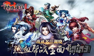 江湖兄弟资讯，我有三千结拜兄弟，江湖三十年传奇人生--第1张