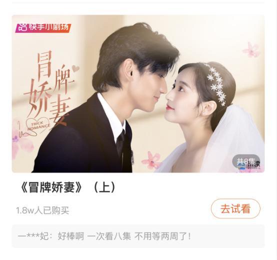 霸道总裁宠爱复仇女，把我宠上天 娱乐圈小说免费观看全集--第1张