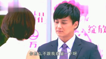 非妻勿扰短剧在线免费观看全集资讯 非缘勿扰电视剧全集36集 --第1张