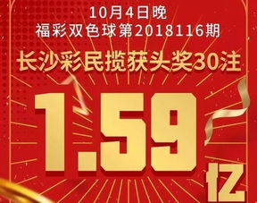 彩票中奖十亿不敢领奖，老婆要离婚，短剧在线免费观看全集资讯--第1张