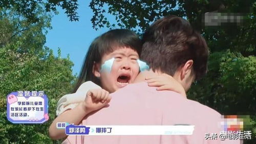 相爱从掉马开始，相杀版短剧在线免费观看全集资讯--第1张