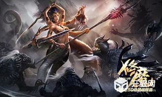 修仙从离婚开始，修魔奇缘短剧在线免费观看全集资讯--第1张