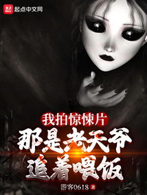 这个替身我不当了[古穿今]三生思量--第1张