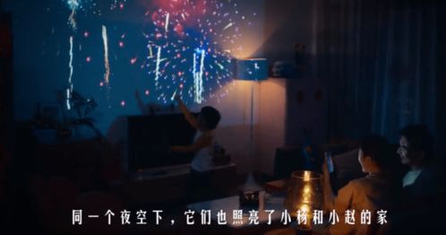 摘星换月，短剧在线免费观看全集资讯--第1张