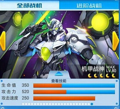 王牌战神，都市最强战神百度百科--第1张