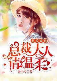 少将大人请深爱，少将大人轻轻宠免费在线观看--第1张