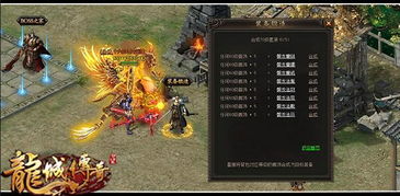 镇国神帅之强龙崛起全集下载资讯--第1张