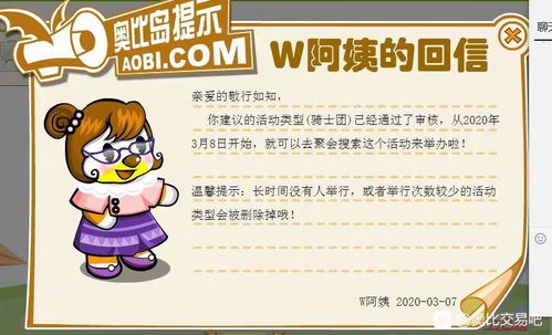 公主别怕臣来救驾，免费全集阅读小说在线观看--第1张