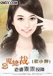 夫人请现形，短剧在线免费观看全集资讯--第1张