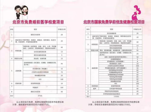 商总夫人又闯祸了，夫人是隐藏大佬！商总别装了！免费观看全集资讯--第1张