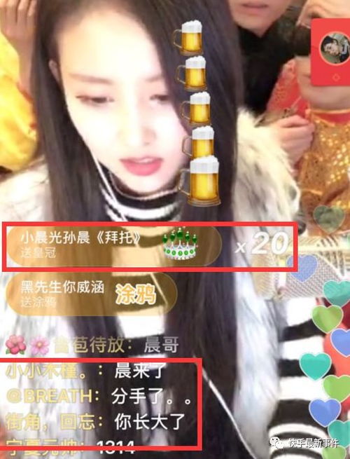 榜一大姐朱乐怡短剧在线免费观看全集资讯，榜一大姐走进直播间--第1张