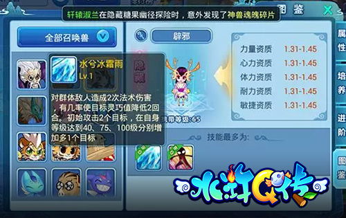 白金神眼短剧在线免费观看全集资讯，白金神眼短剧百度百科及免费观看指南--第1张