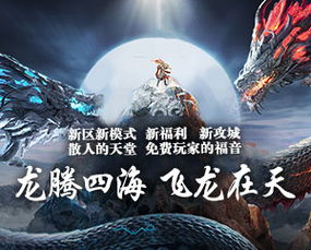 重生之龙腾四海，重生之龙腾中华免费全集在线观看资讯--第1张