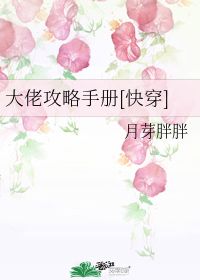 假千金替嫁后爆红了免费阅读 假千金替嫁残疾大佬后被娇养了 --第1张