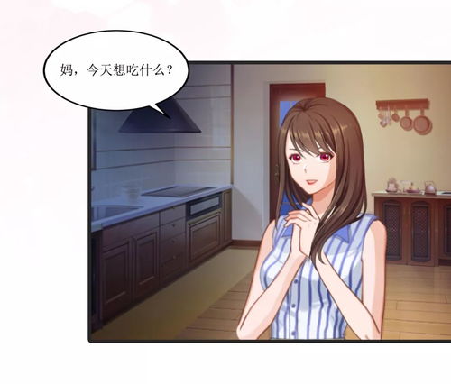 甜妻不好惹霸总请接招免费在线观看全集高清资源--第1张