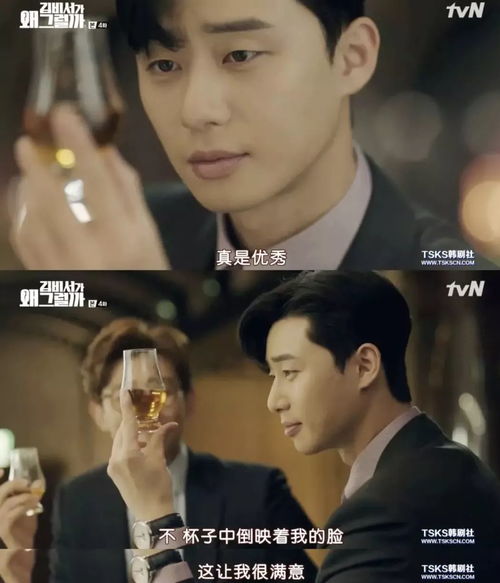 霸道总裁爱上我，新版短剧在线免费观看全集资讯--第1张