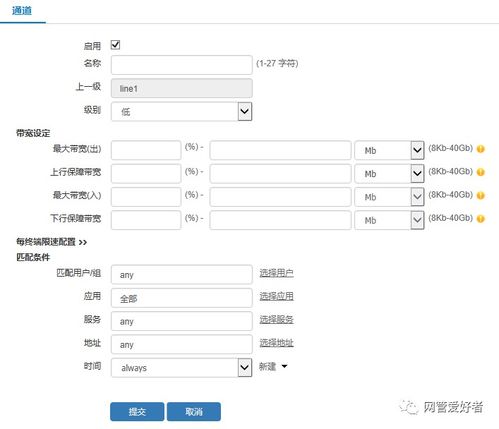 步步为局，百度百科上的短剧步步为上免费全集在线观看资讯--第1张