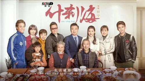 电视剧纵横，免费在线观看纵横短剧的资讯平台--第1张