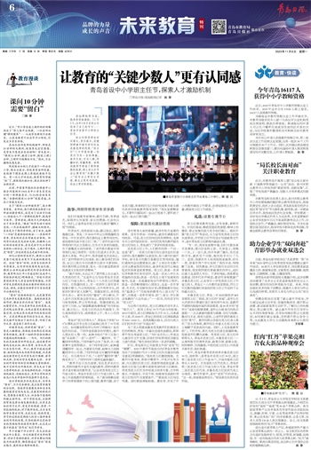 未来的报纸是什么样子的？--第1张