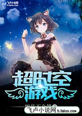 穿越赘婿，跨时空小说免费在线全集观看--第1张