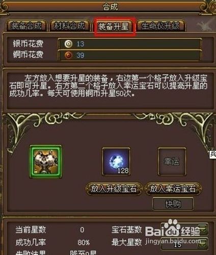 龙组兵王百度百科 龙组短剧在线免费观看全集资讯 --第1张