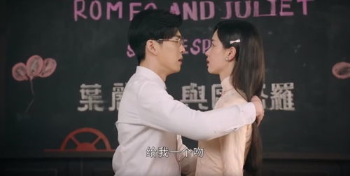 电视剧你是我的眼免费在线观看全集资讯，你是我的眼电视剧百科--第1张