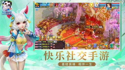 江南南神，神豪叼上天短剧免费观看全集资讯--第1张