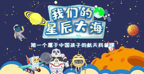 天降萌宝百度百科 天降未来萌宝短剧在线免费观看全集资讯 --第1张