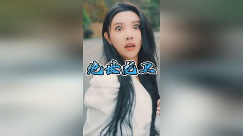 ??绝世短剧在线免费观看全集资讯 绝世电视剧 --第1张
