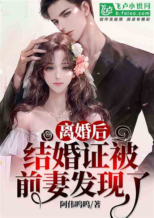 纪先生小说 纪先生又不肯离婚了短剧在线免费观看全集资讯 --第1张