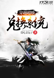 无敌师姐，出世即无敌的武侠小说在线免费观看全集资讯--第1张