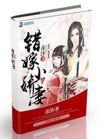 督军府的小娇妻，全集在线免费观看 督军小说百科 资讯--第1张