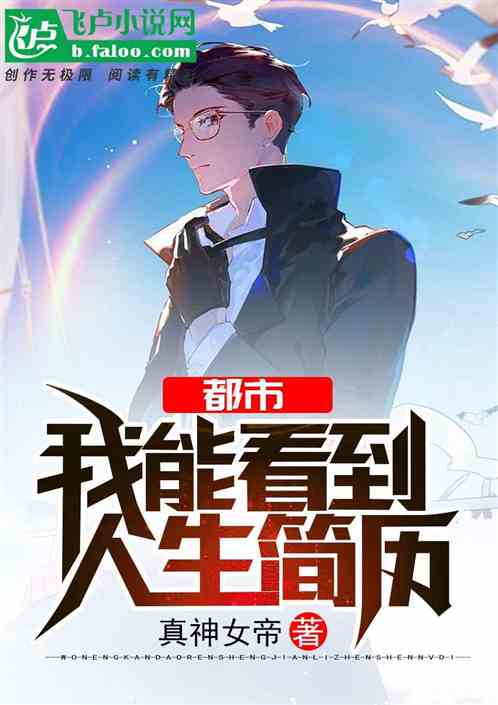 重生之飞扬人生 小说 重生之飞驰人生短剧在线免费观看全集资讯 --第1张