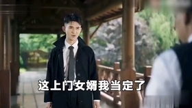 最强赘婿电视剧百度百科 最强赘婿在都市短剧在线免费观看全集资讯 --第1张