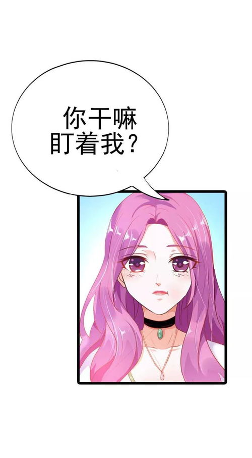 双面老公惹不起免费读 双面老公是大佬短剧在线免费观看全集资讯 --第1张