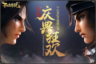 不败狂枭全集在线免费观看资讯--第1张