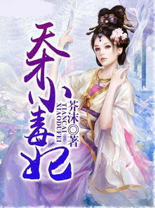 永夜圣父短剧在线免费观看全集资讯 永夜(上修订版) 小说 --第1张
