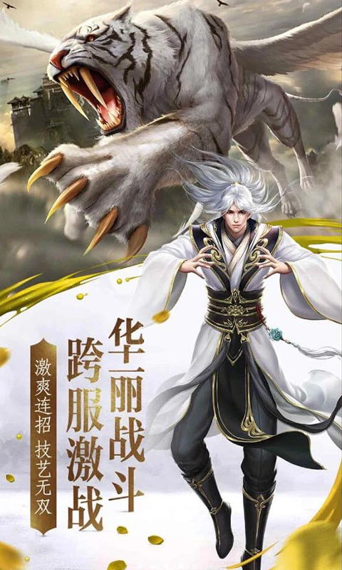 万道神尊全集，万道天尊短剧免费在线观看--第1张