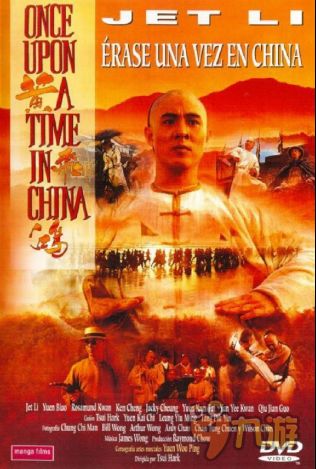 武神抗倭短剧在线免费观看全集资讯 电影武神 --第1张