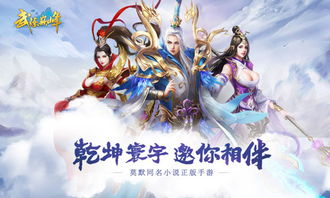 循环千年巅峰归来短剧在线免费观看全集资讯 循环1000年的小说 --第1张