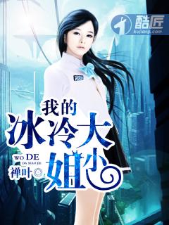 云小姐的不二臣 云小姐亲起来有点甜短剧在线免费观看全集资讯 --第1张