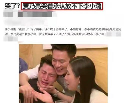 离婚后前夫痛哭流涕求我复婚 离婚后前夫哭着求复合短剧在线免费观看全集资讯 --第1张